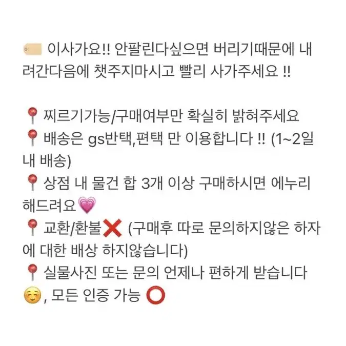 가격내림!!하이큐 오이카와 양도 판매 2020디오라마 현수막 점심