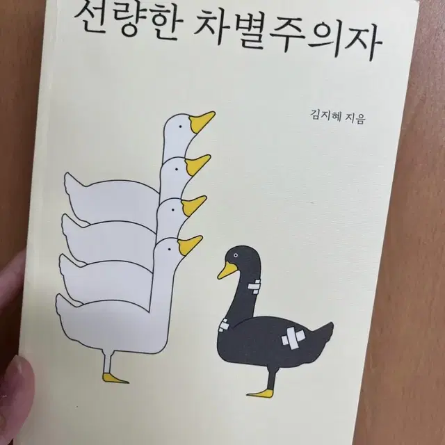 @완전새책! 책 도서