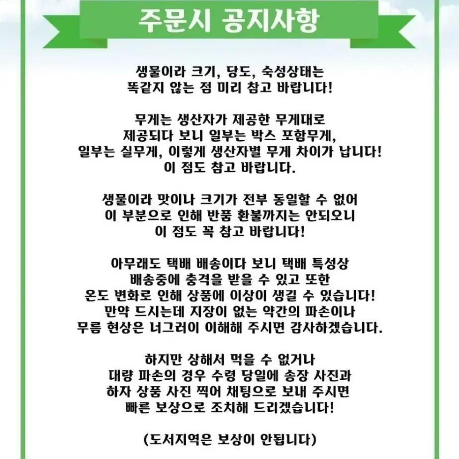 토울고구마