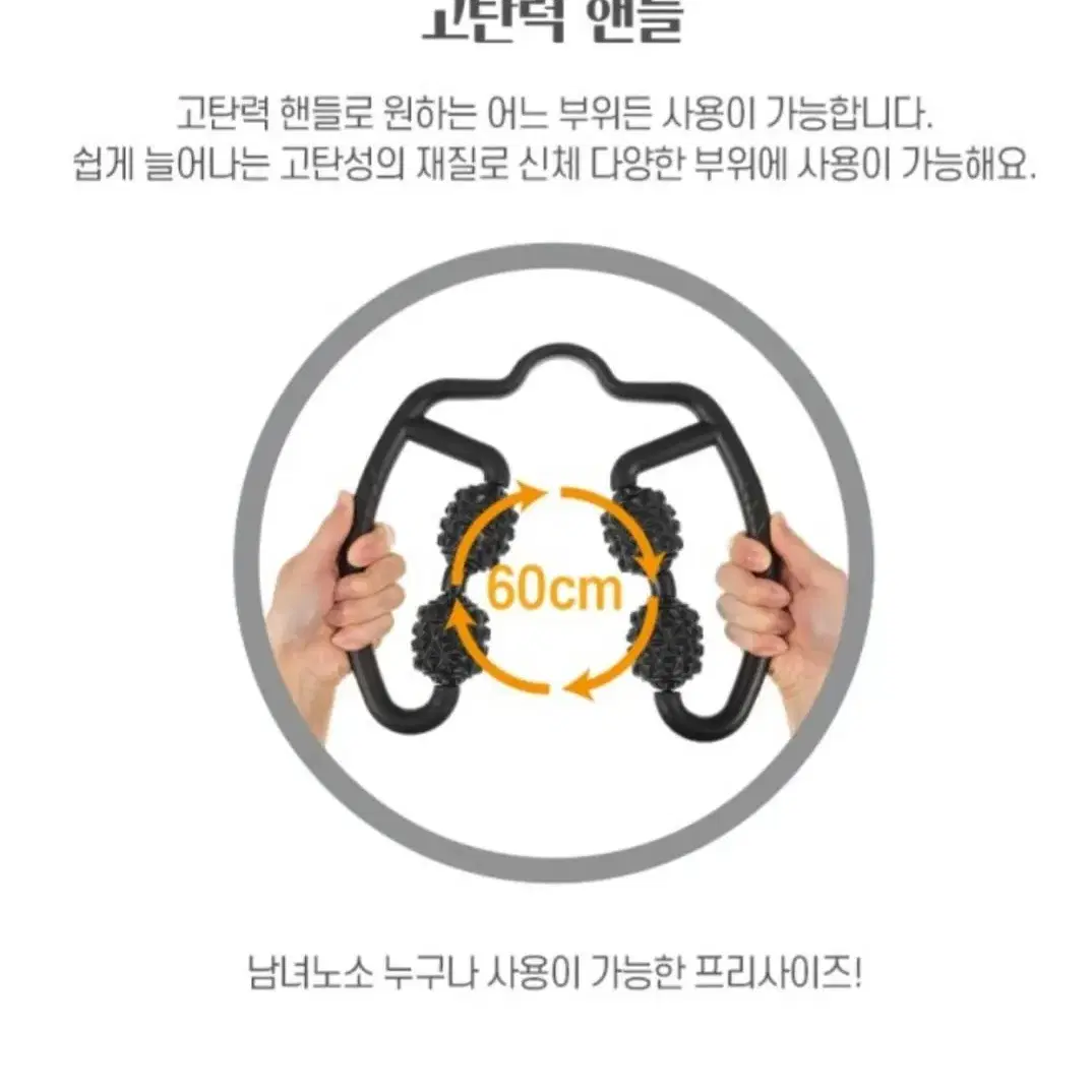 (*택포) 셀프 마사지 기구 마사지 롤