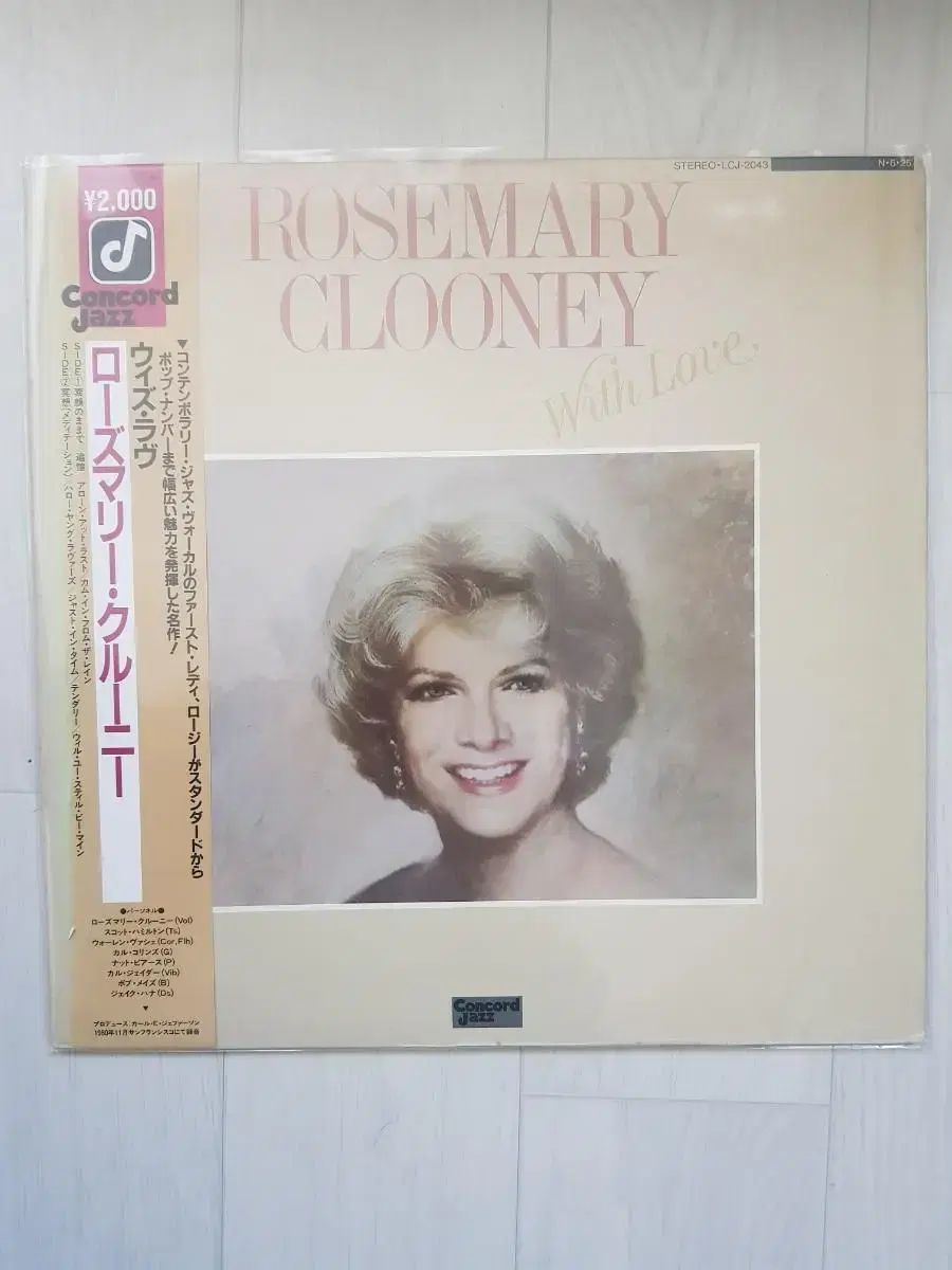 재즈 보컬 Rosemary Clooney 로지메리클루니 일본반엘피 바이닐