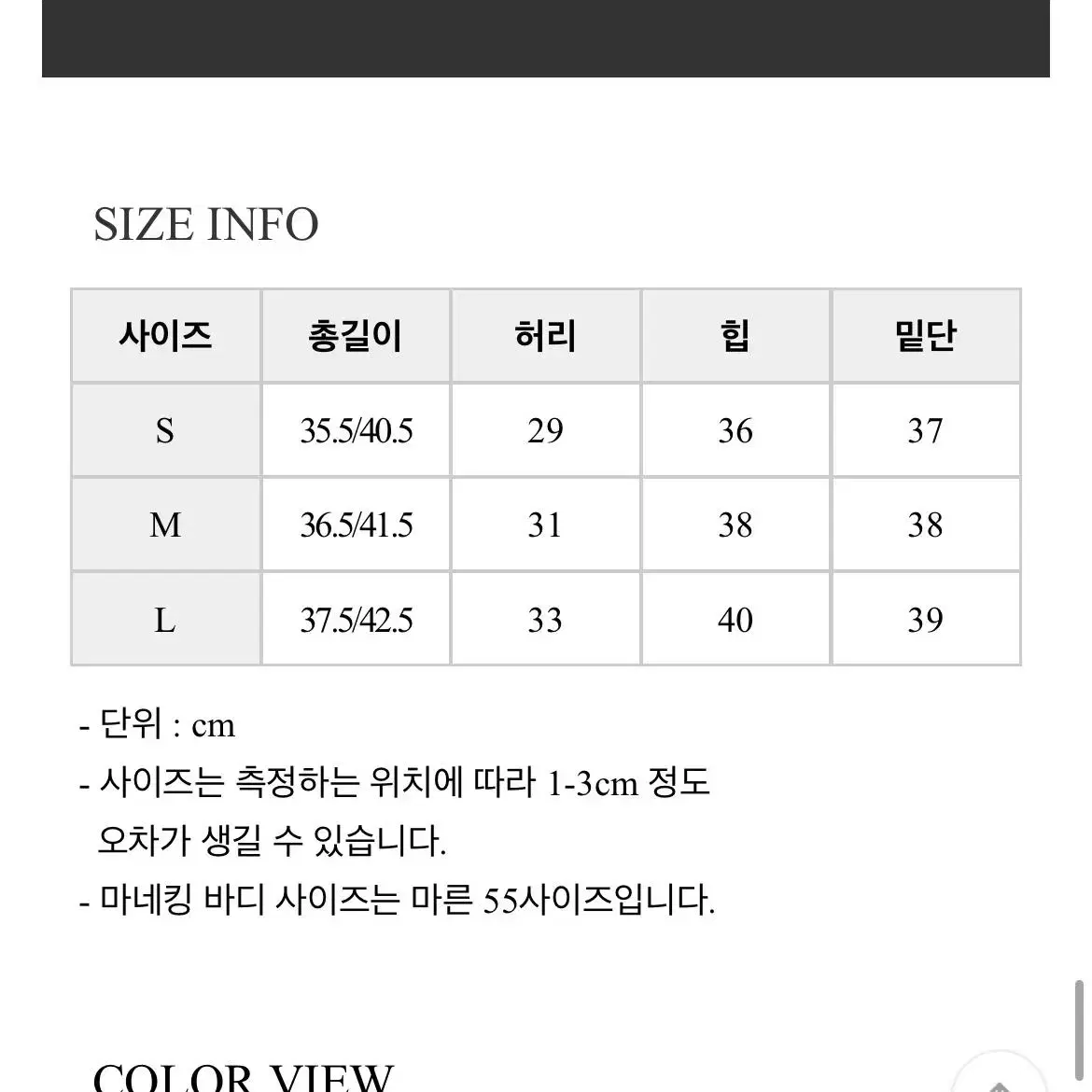 속바지내장 튤립 언발 하이웨스트 셔링 랩 미니스커트 전색보유