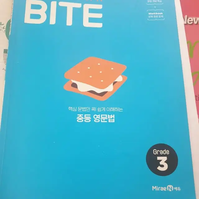 영문법교재3권