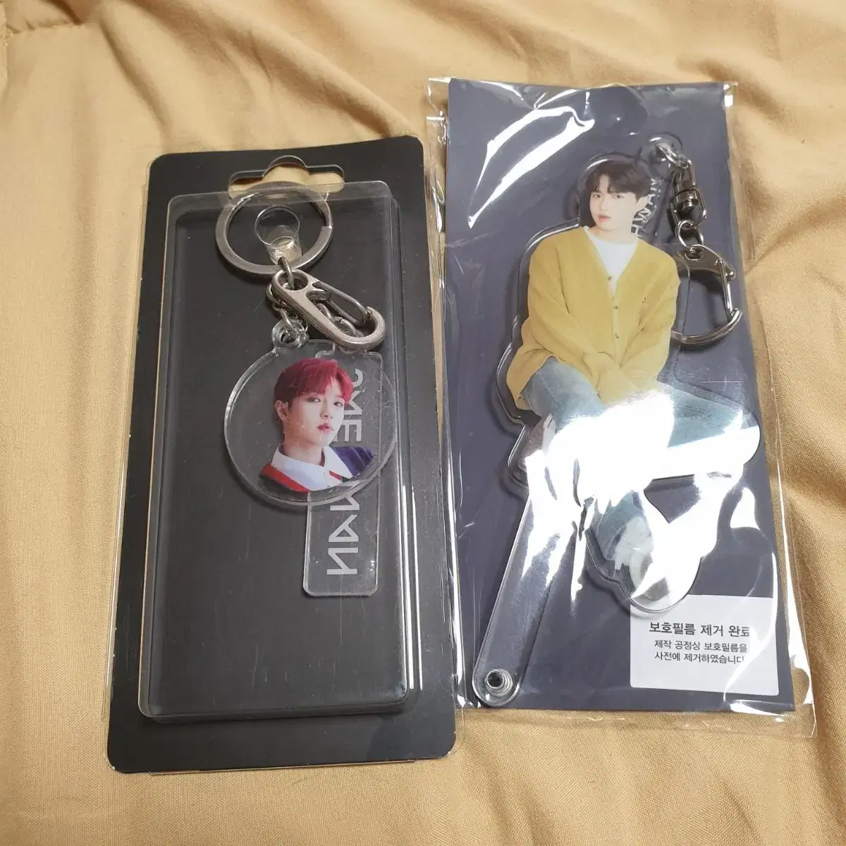 Jaehwan Kim Keyring