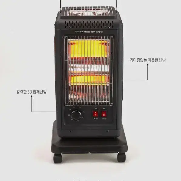 [무배] 짐머만 고스 5면 히터 / 세이프가드 다이얼식 타이머장착 모델