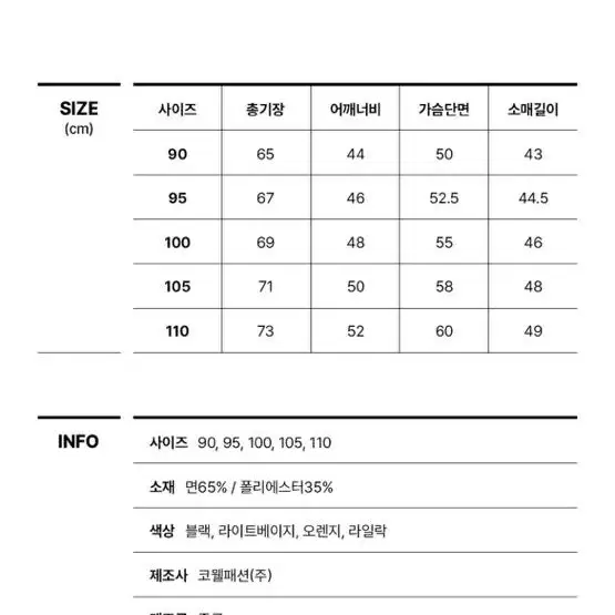 FIFA 로고반팔티 스몰 S 새제품