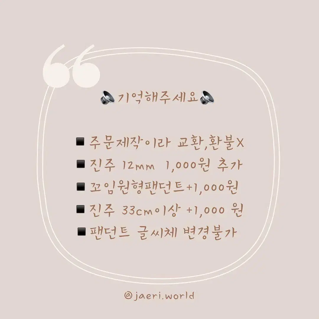 강아지 진주 목걸이 고양이 이름표 제작 무료배송