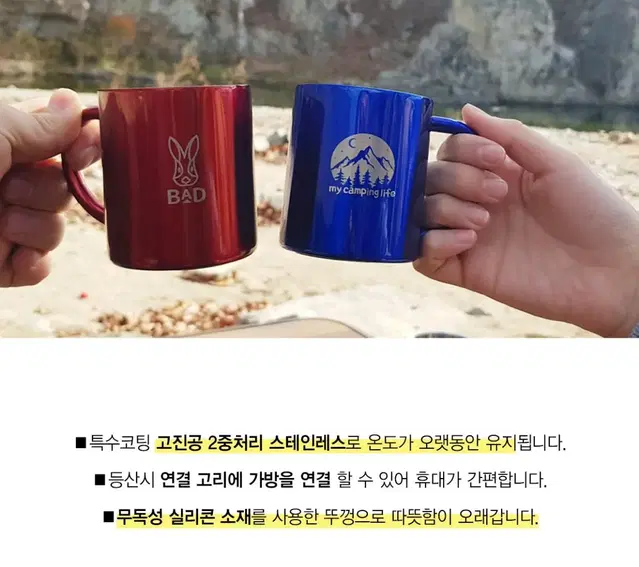 뚜껑머그잔 스텐이중머그컵 일러스트각인