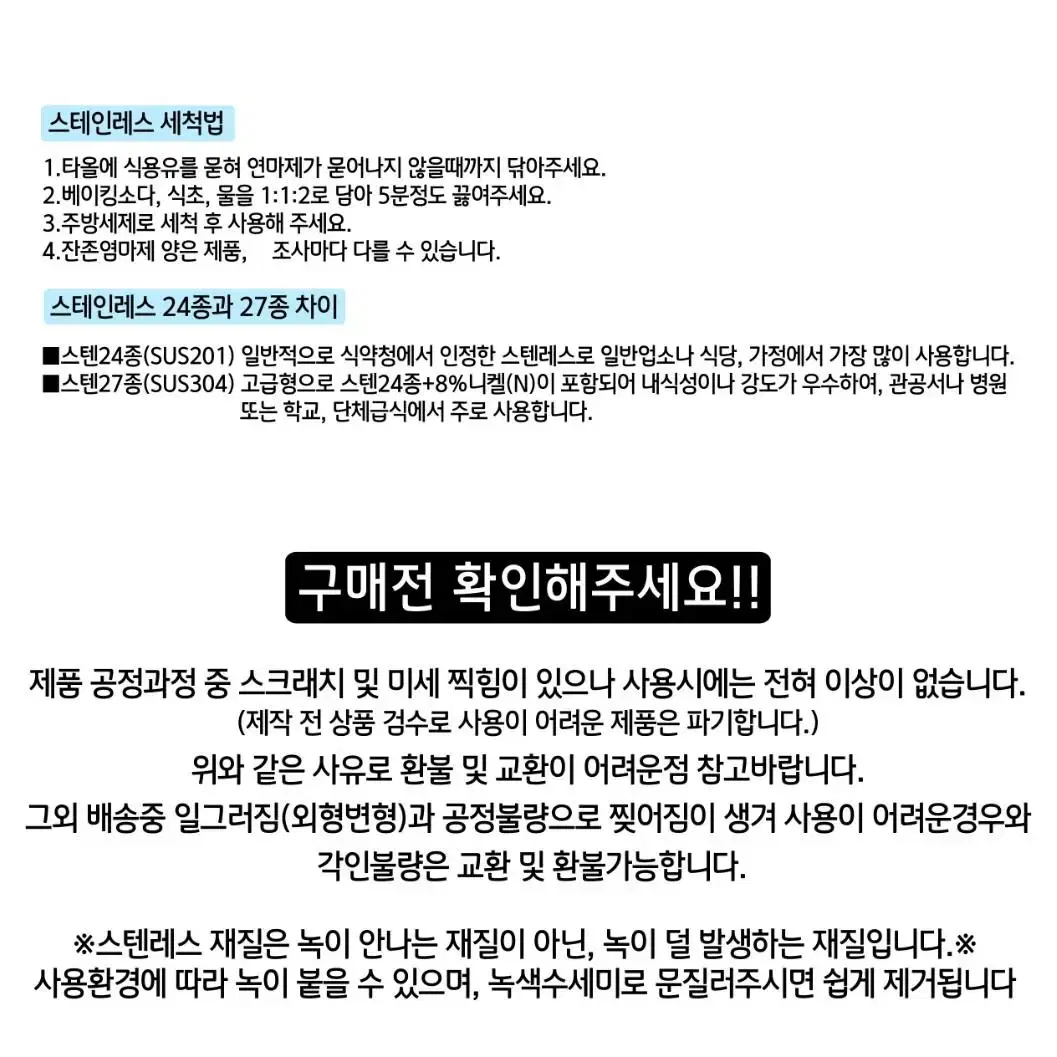 뚜껑머그잔 스텐이중머그컵 일러스트각인