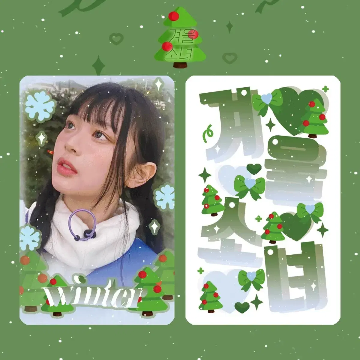 New Jeans hanni Winter Girl Photo Card