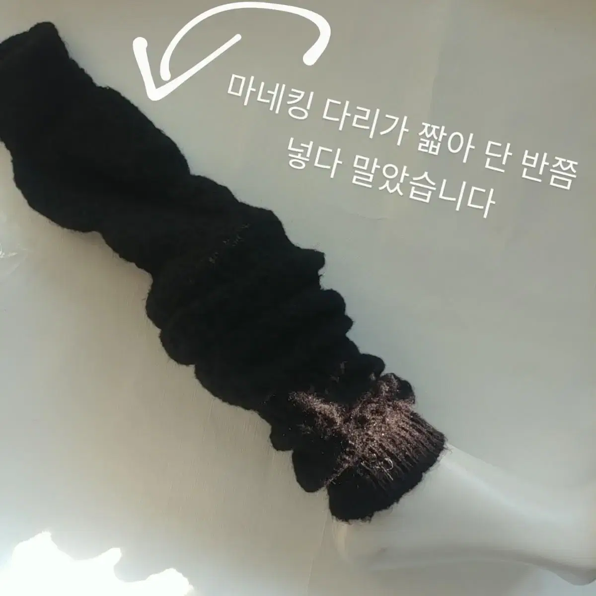 남여공용-ck 앙고라 67cm 롱레그워머  팔토시 겸 발토시