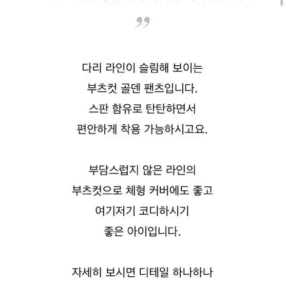 코듀로이 골덴 바지 연핑크 거의새것