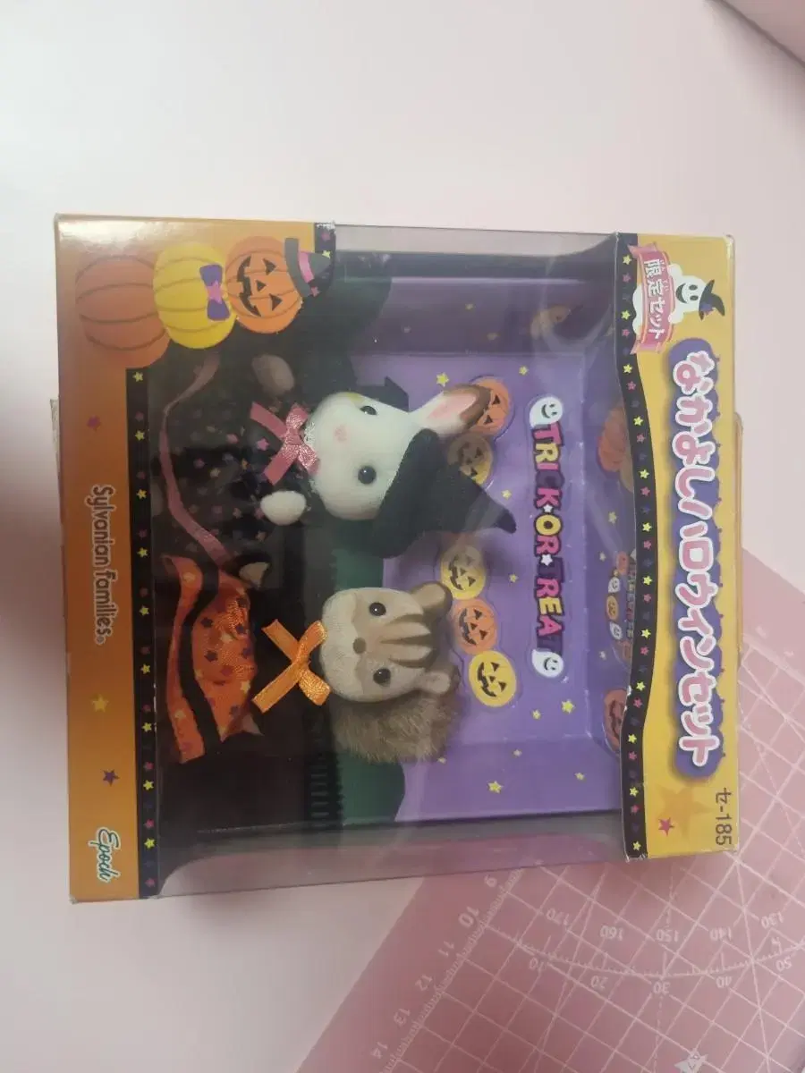 (unsealed)Sylvanian Old Halloween