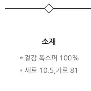 쉬즈미스 22신상 폭스퍼100% 머플러 블랙