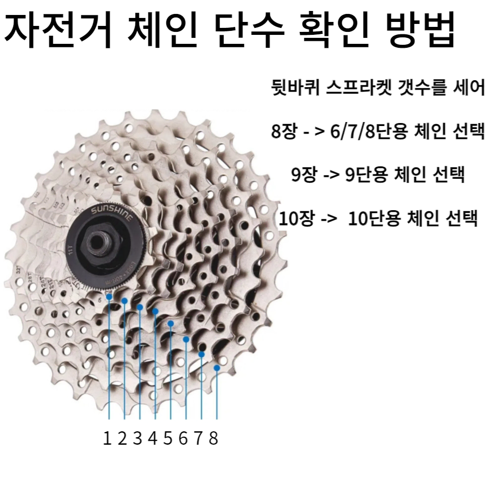 자전거브랜딩 로드 MTB 체인 10단용 링크 포함