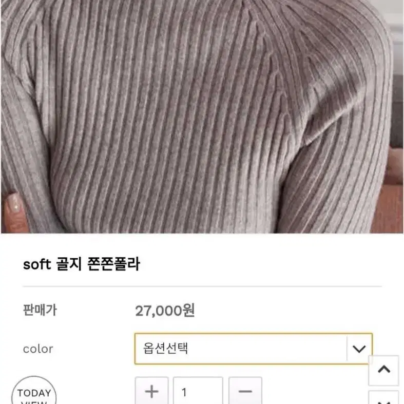 [새상품]목폴라니트 아이보리색 골지 쫀쫀 목폴라  골지니트정가27000