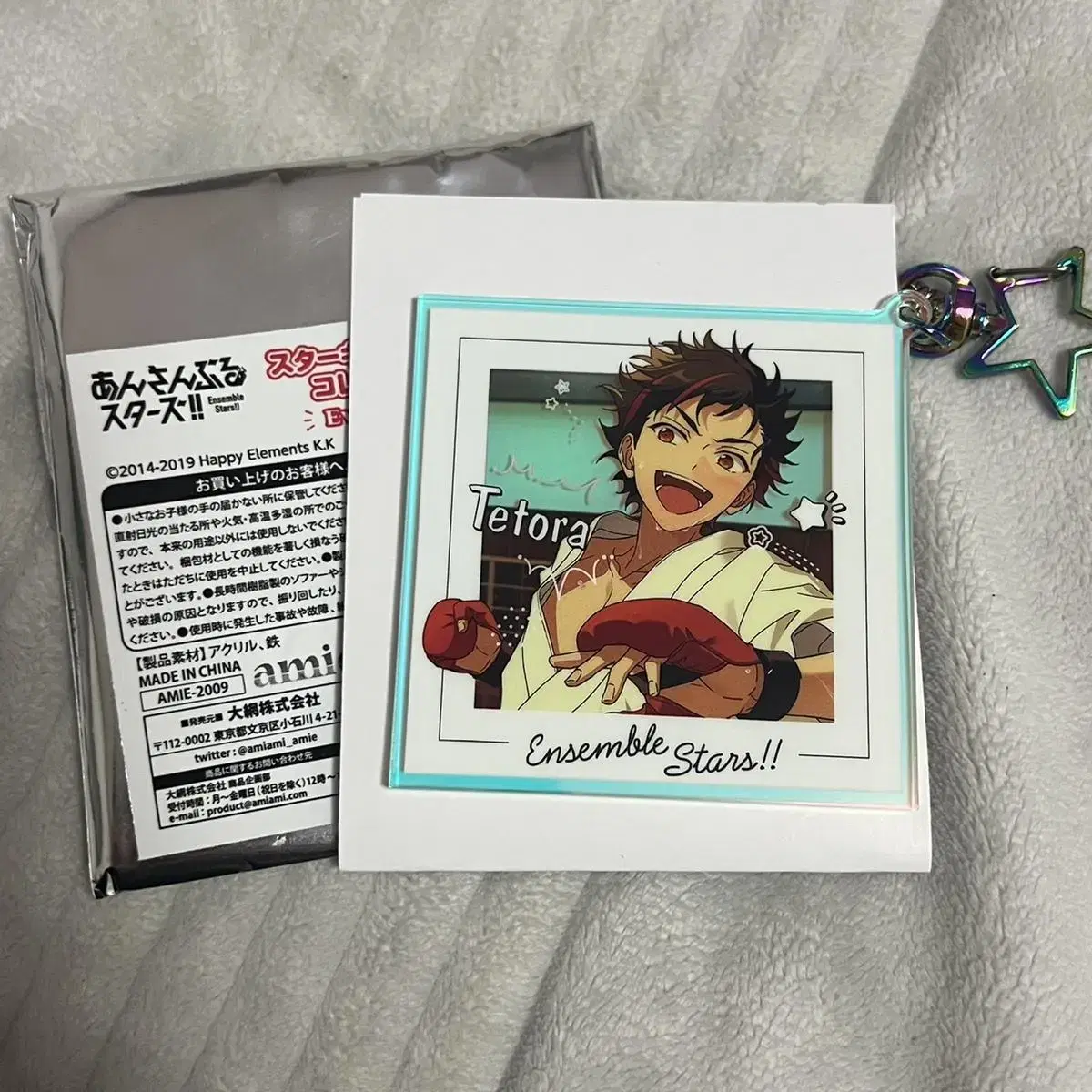 Angsta Tetora keyring acrylic