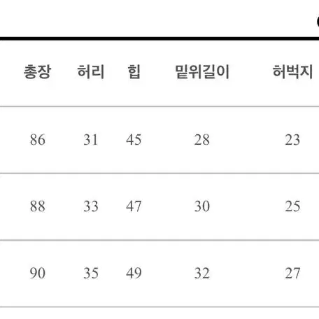 브랜디 프렌치오브 캣츠 가을 데님 하이웨스트 와이드 슬림 팬츠 블랙 L