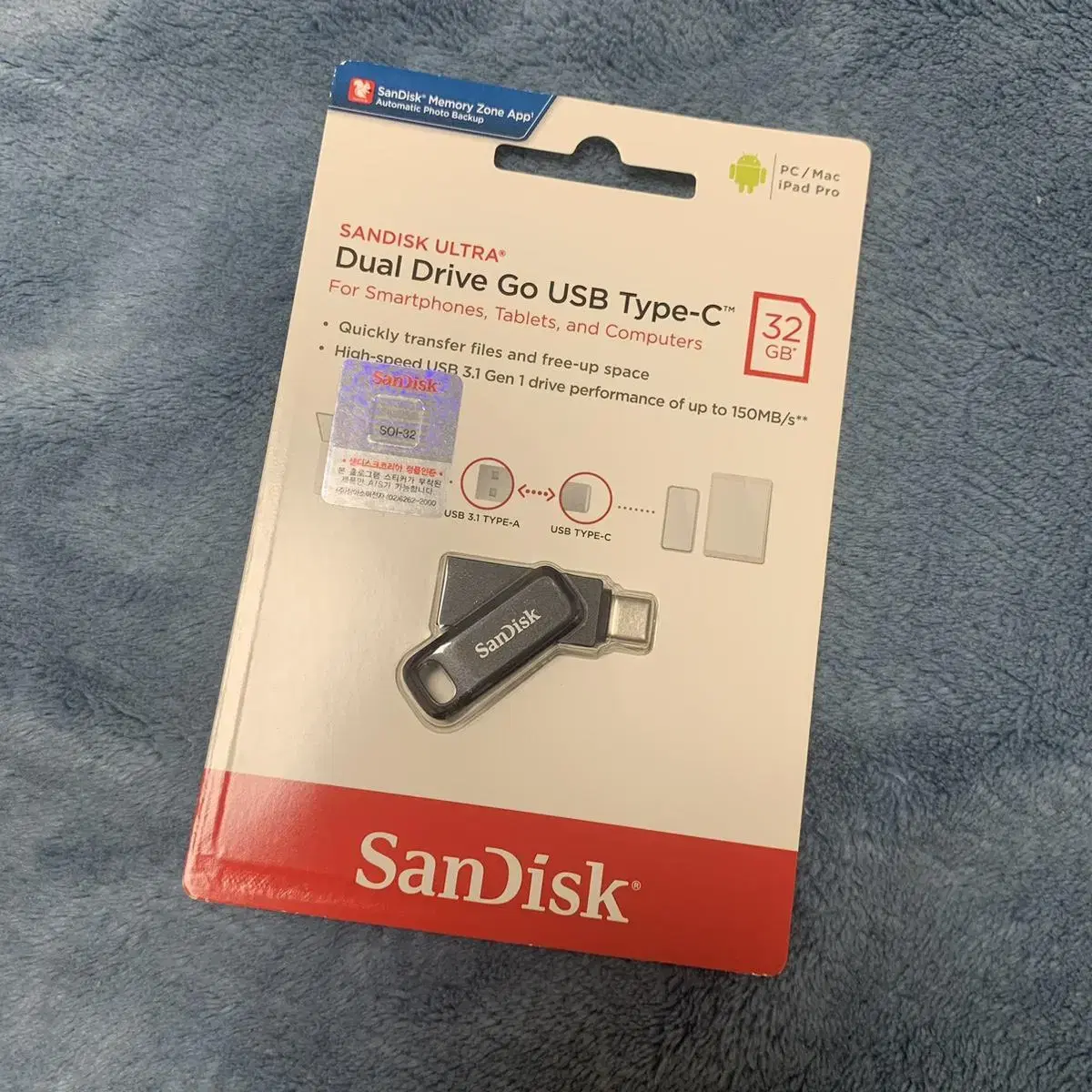 샌디스크 usb (32GB) 미개봉 새상품