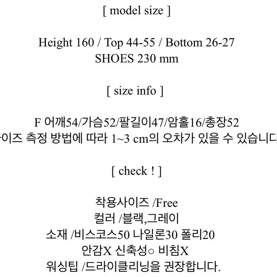 새상품 브이 골지 랩 니트