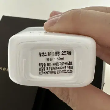 랍생스 랍셍스 화이트블랑 오드퍼퓸 50ml 향수 판매합니다. | 브랜드 중고거래 플랫폼, 번개장터 랍생스 랍셍스 화이트블랑 오드퍼퓸 50Ml 향수 판매합니다. | 브랜드 중고거래 플랫폼, 번개장터