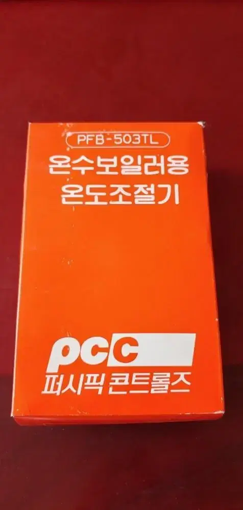 온수보일러용 온도조절기 PFB-503TL 연탄보일러등에 사용