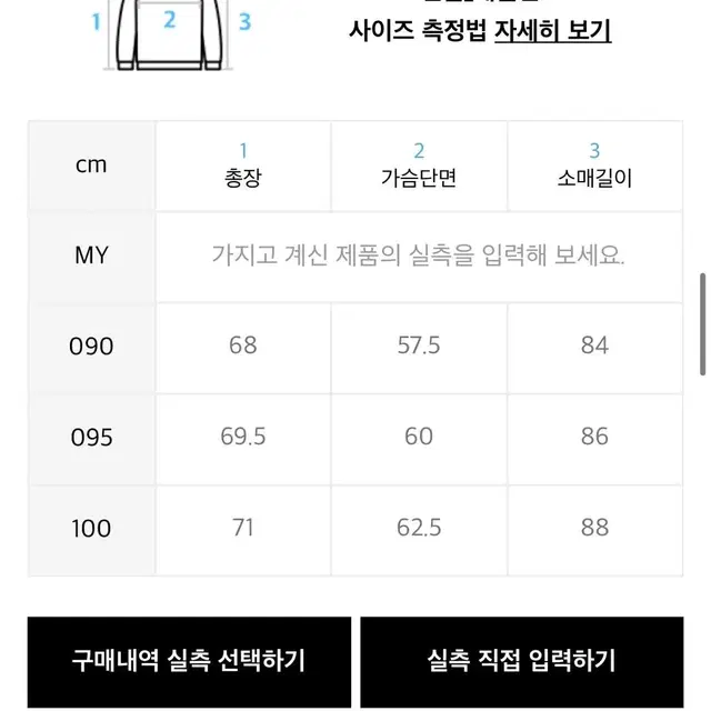 엘레쎄 맨투맨 리네아 유니 기본 맨투맨