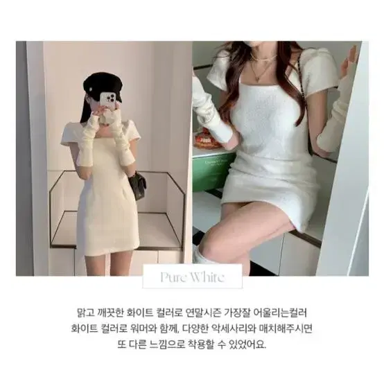 [새상품]모던로브 날개 스퀘어 천사 트위드 원피스