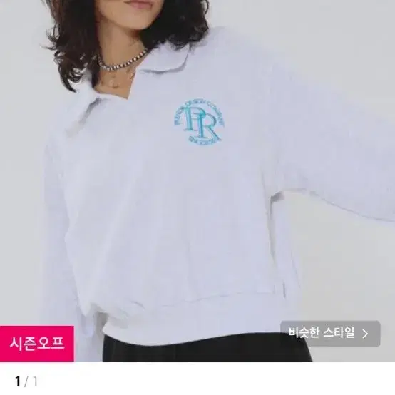 프렌다 크롭 맨투맨 MAIN LOGO CROP COLLARED SWEAT