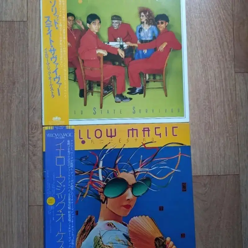 yellow magic orchestra lp 엘로우 매직 오케스트라