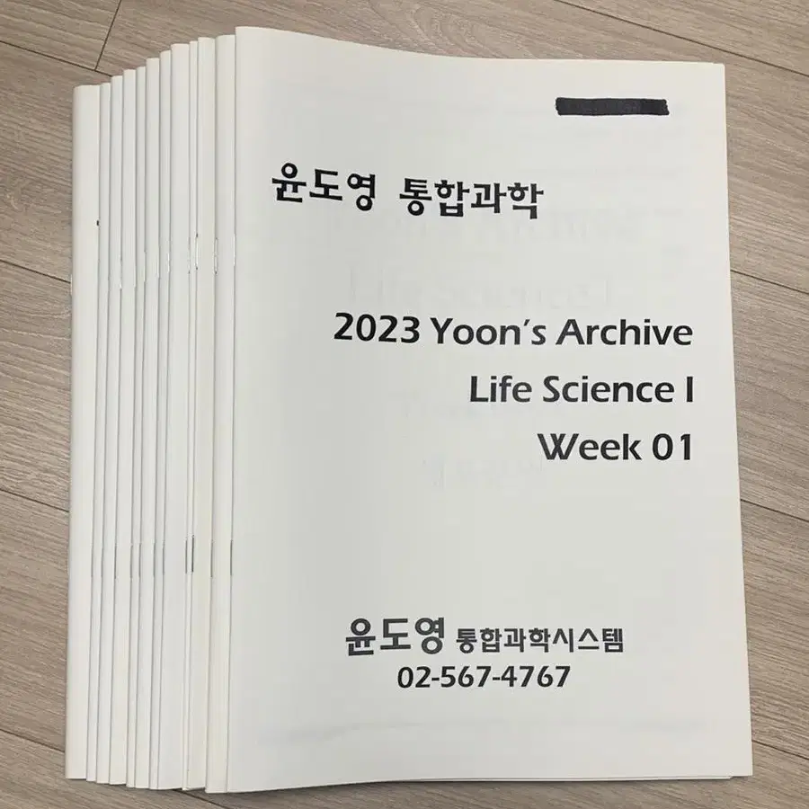 Learning/Dictionary/Reference Book 윤도영,윤도영올어바웃,윤즈아카이브,윤도영교재,윤도영강의 on ... Learning/Dictionary/Reference Book 윤도영,윤도영올어바웃,윤즈아카이브,윤도영교재,윤도영강의 On ...
