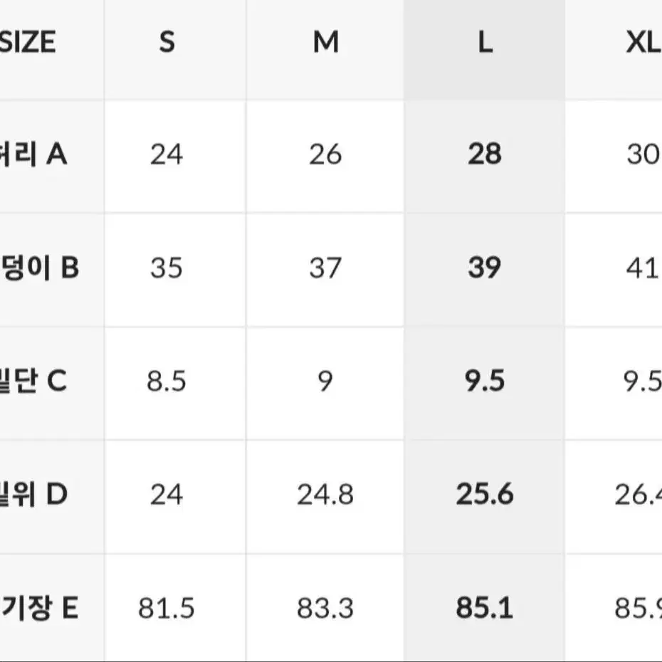 젤라 인텐션 하드플러피 기모 레깅스(젝시믹스)