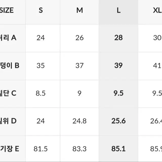 젤라 인텐션 하드플러피 기모 레깅스(젝시믹스)