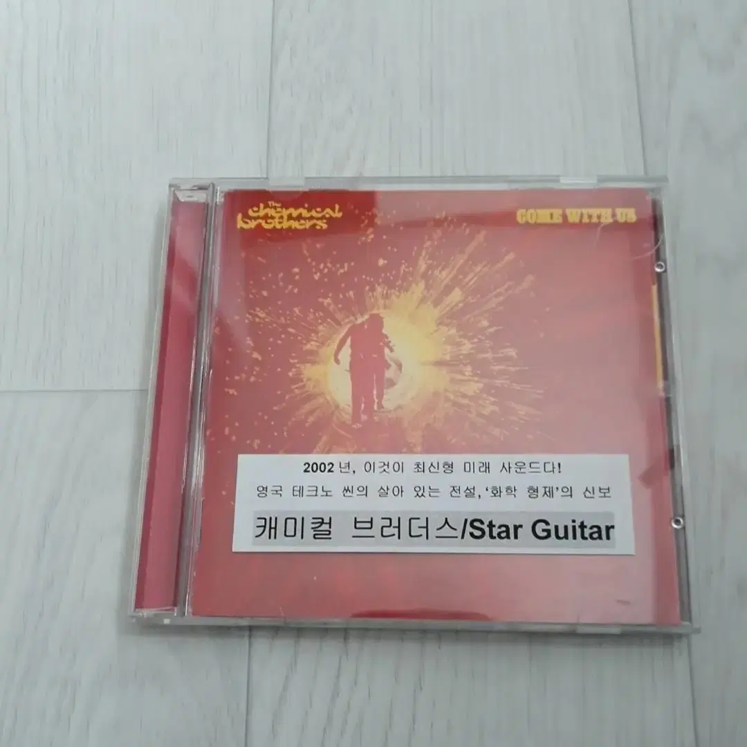 일렉트로닉 Chemical Brothers 케미컬브라더스 씨디 cd