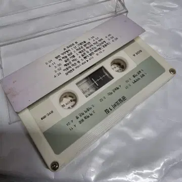 카세트테이프- 015B 공일오비 1집 | 브랜드 중고거래 플랫폼, 번개장터 카세트테이프- 015B 공일오비 1집 | 브랜드 중고거래 플랫폼, 번개장터
