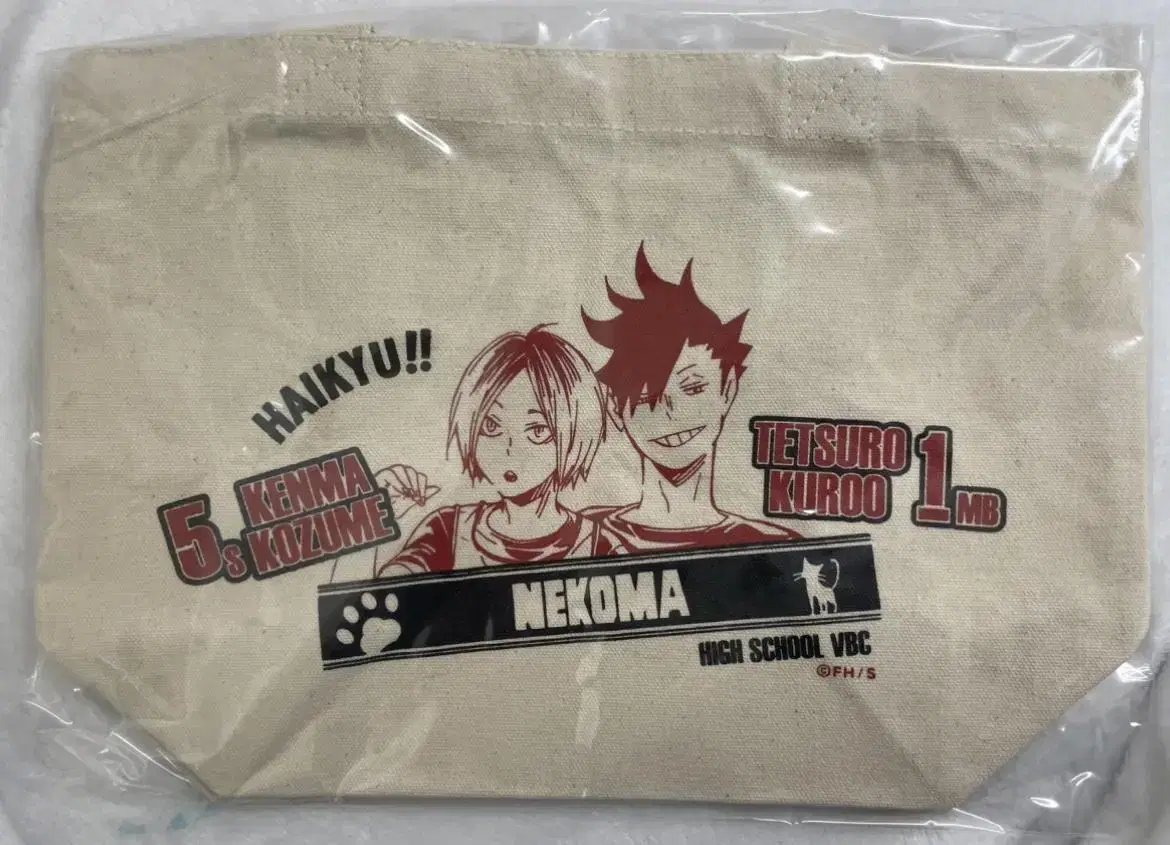 Haikyuu Eco Bag Goods Kuroo Kenma