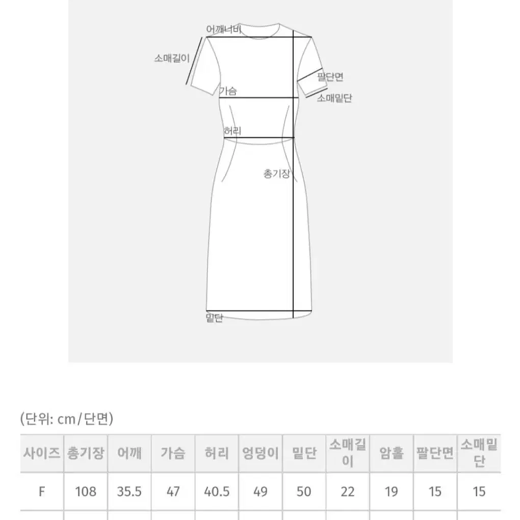 반팔 트위드 롱원피스