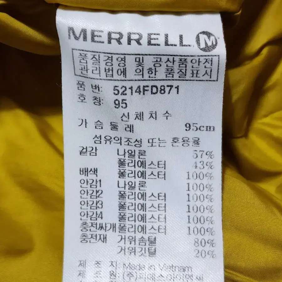 MERRELL 머렐 매장정품 여성 거위털 롱패딩