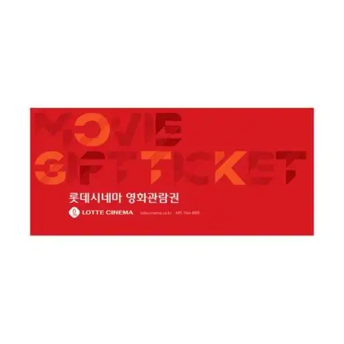 (Lots of transactions!) Lotte Cinema 2D movie ticket for one person