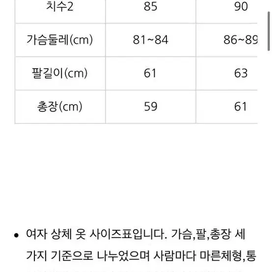 (백화점정품)(정가34.5)(상태SS)빈폴 꽈배기 가디건 155-160