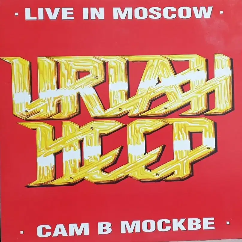 URIAH HEEP  ..Live In Moscow