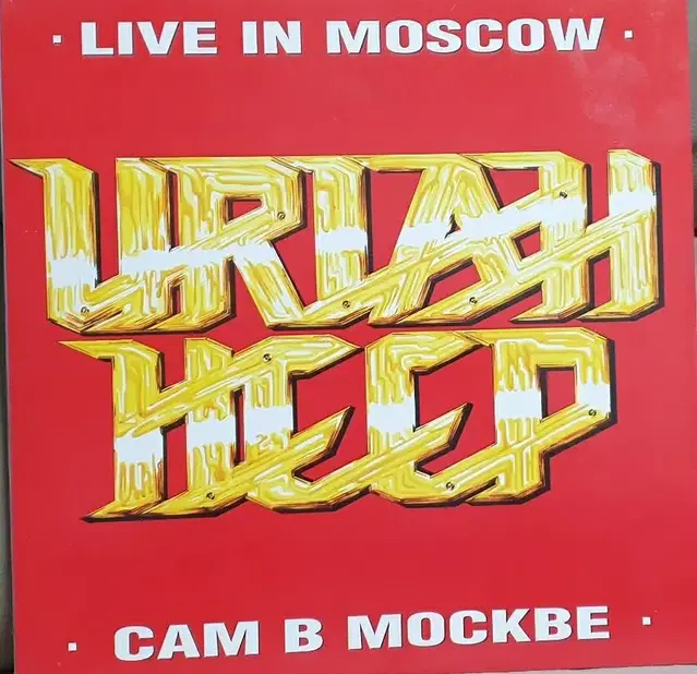 URIAH HEEP  ..Live In Moscow