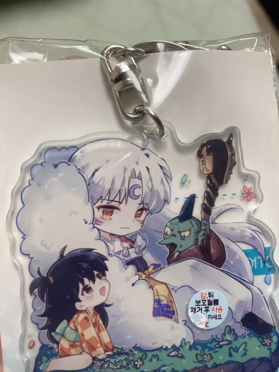 Sesshoumaru acrylic keyring