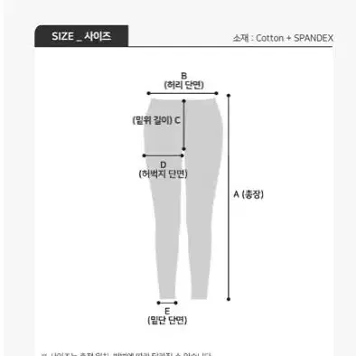 [새상품+무배] 첫사랑레깅스바지 기모 융털 이쁜라인 밍크 타이즈바지 편한