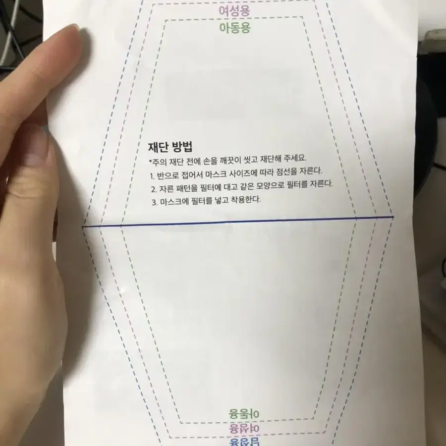 비말방지필터 마스크 필터 9장