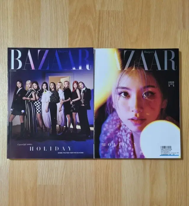 트와이스 채영 커버 BAZAAR 커버 잡지 판매합니다