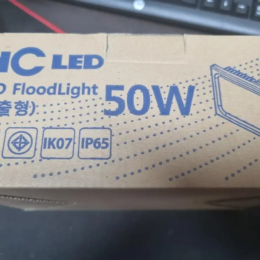 nc led 50와트 색온도 6500k 조명 투광기