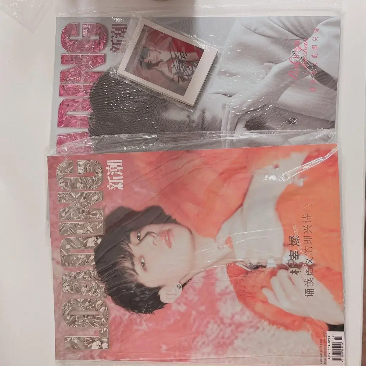 Jae Chan The Loading Magazine 2 volumes + photocard + poster.