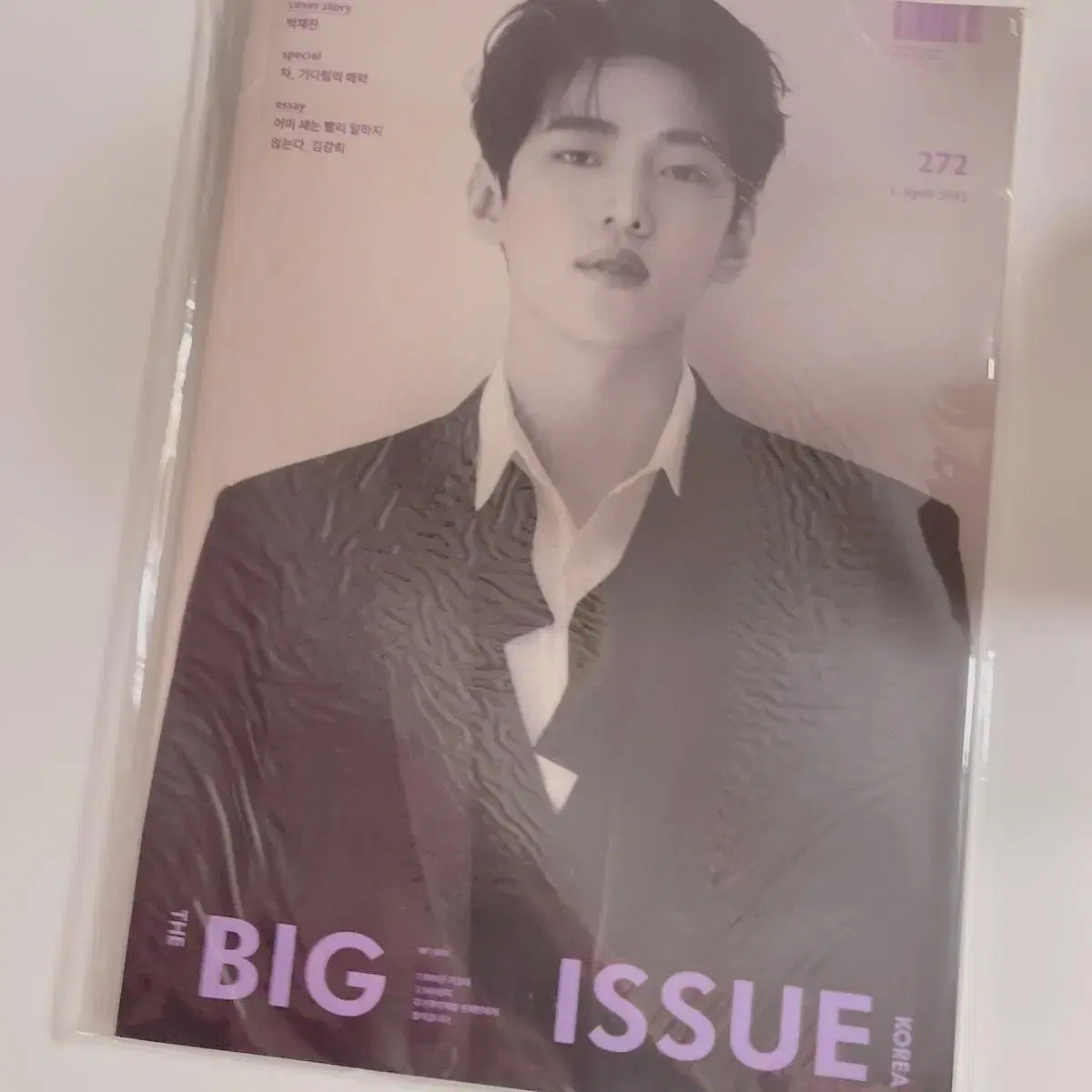 Jae Chan Big Issue