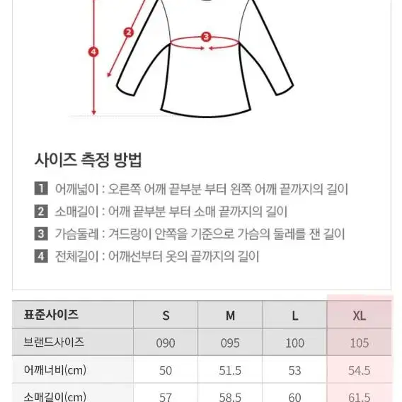 스파오 어탐 핀 제이크 비모 어드벤쳐타임 어드벤처타임 맨투맨 연보라 퍼플